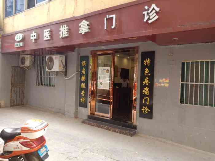 才发现就在自家小区里,团购很划算,店面不大,还算干