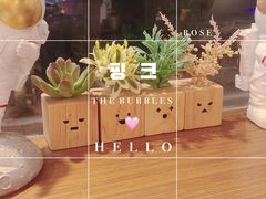 -Poke lemon海鲜波奇饭·柠檬茶(金碧开放小区店)