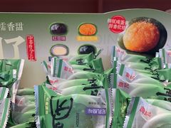 -詹记桃酥(包河万达店)