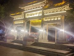 -千佛山风景名胜区