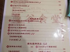 -曼谷食堂·泰国家庭料理(丹桂路店)