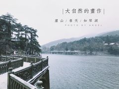 -庐山风景区花径公园