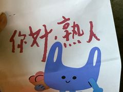 -自然熟Bakery(纬四路店)
