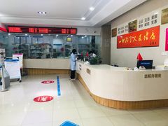 -成都恒博医院·全科检查