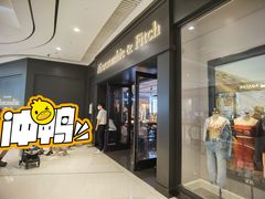 -Abercrombie & Fitch(天环广场店)