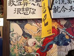 -长藤鬼校(东门店)