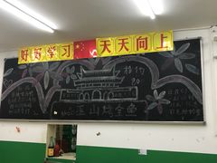 -做了不起的80后