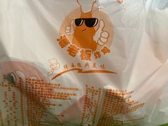 鸡腿三剑客-潘老板炸鸡(河西万达店)