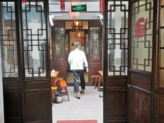 -三林本帮馆(中林街店)