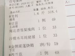 -山泉公馆酒家(珠江新城店)
