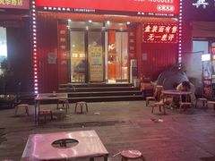 -汪胖子襄阳牛肉面(华丰路店)