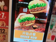 -汉堡王(天津鲁能店)
