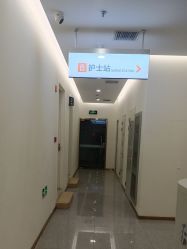 -禾美嘉医疗美容
