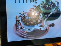 -DQ·蛋糕·冰淇淋(合生汇店)