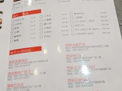菜单-兰湘子·湘菜小炒(三桥万象城店)