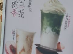 -古茗(番禺厦滘店)