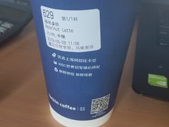 榛果拿铁-瑞幸咖啡(南航明珠商务酒店)