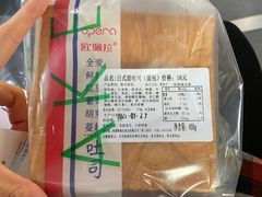 -欧佩拉(红星路店)