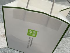 -奈雪的茶(重庆万象城北区店)