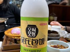 -吴氏包饭·传统民俗料理(延大学府店)