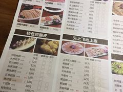 菜单-大渝火锅(江都金鹰店)