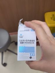 -深圳艺星医疗美容医院