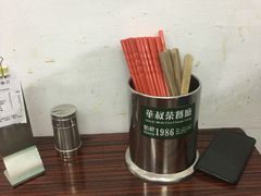 -華叔茶記