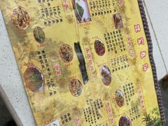 -姥家春饼店(漳州二路店)