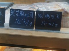 -包满意面包糕点(东坝店)
