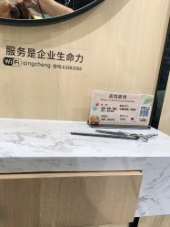 -倾城护肤造型