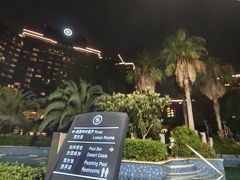 -绿城千岛湖喜来登度假酒店