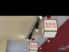 -浦江城市生活广场(江月路店)