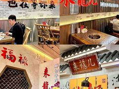-来龍儿鲜切牛肉自助老火锅