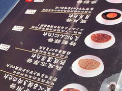 -虎丸烧肉(新大陆广场店)