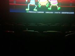 -博纳UA影城(KK Mall IMAX店)