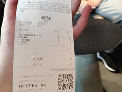 -喜茶(北京三里屯太古里店)