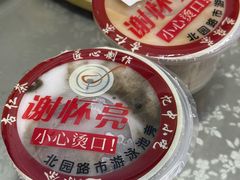 -谢怀亮芝麻茶