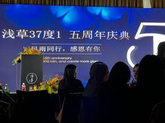 -威斯汀舞台餐厅