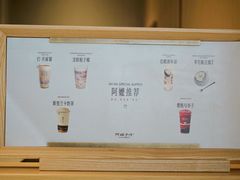 -阿嬷手作(成都万象城店)