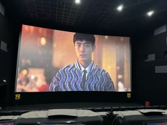 -中影国际影城(合生汇CINITY店)