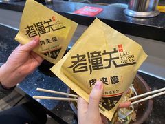 -西北杂粮筐手工面凉皮(来福士店)