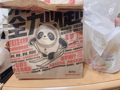-肯德基(芳和店)