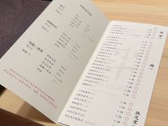-小十Omakase(地王大厦店)