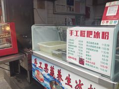 -奎星楼街