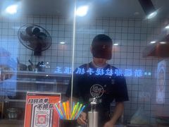 -超享乐剁椒面(合生汇店)