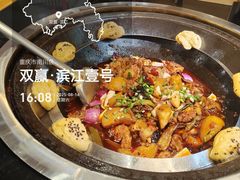 -叶伟胡辣壳面(两路口店)