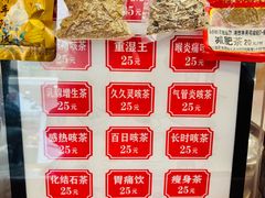 -黎雪珍凉茶(北京路店)
