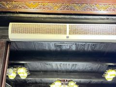 -唔呶喔哩酒家(生产街店)