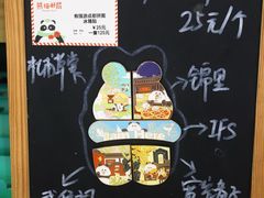 -熊猫邮局(少城店)