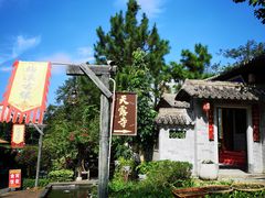 -广东天露山旅游度假区